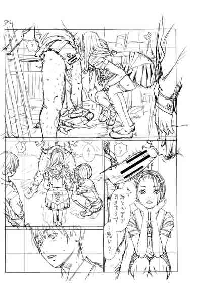 第255页图