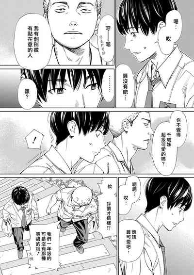 第31页图