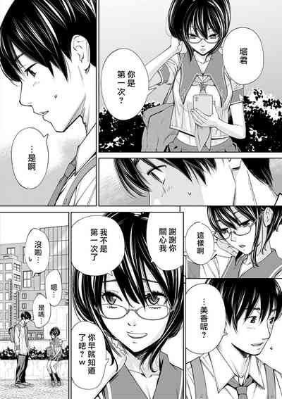 第91页图