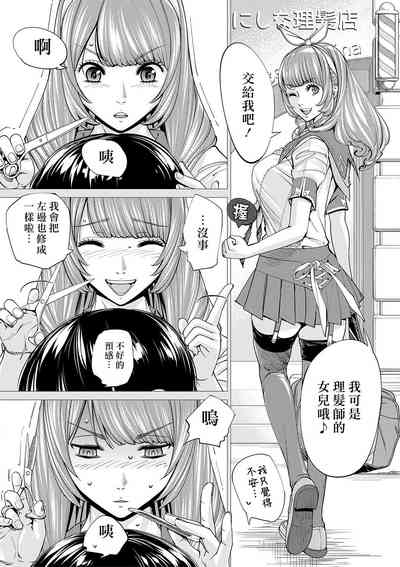 第99页图