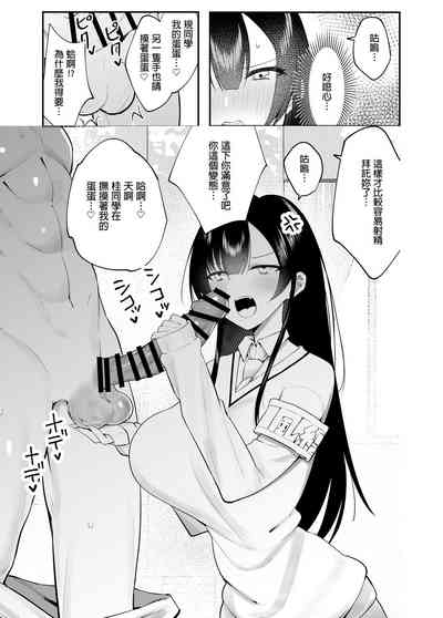 第7页图