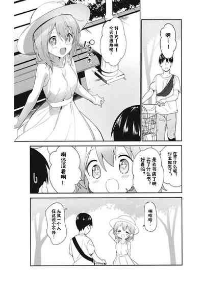 第7頁圖