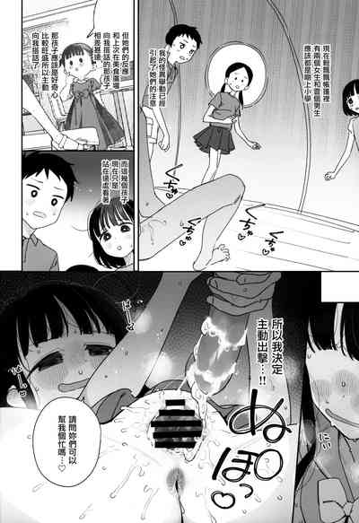 第11页图