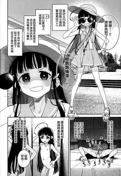 第3页图