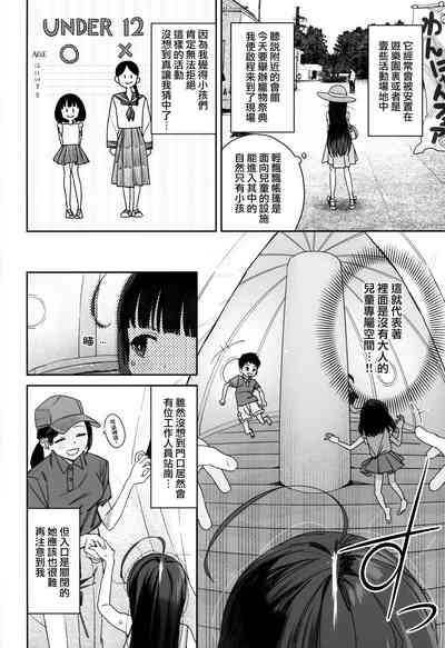 第7页图