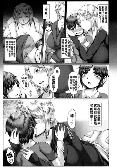 第3页图