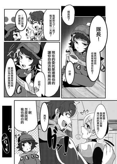 第3頁圖