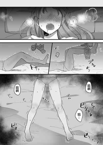第7頁圖