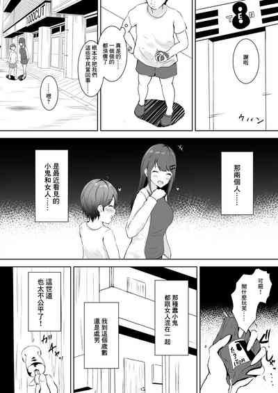 第3頁圖