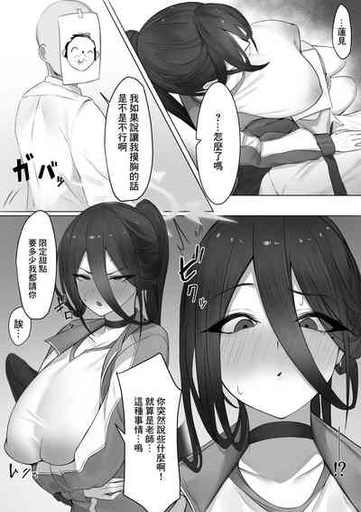 第3页图