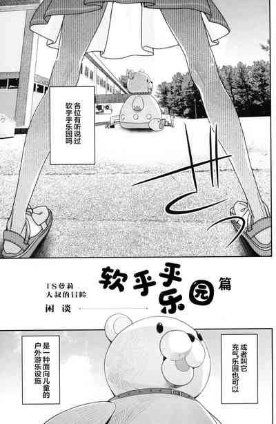 第3页图