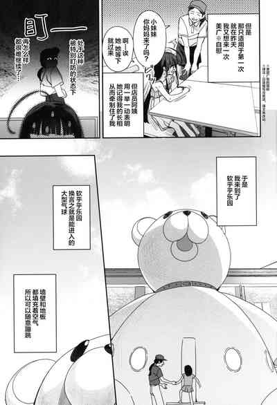 第7页图