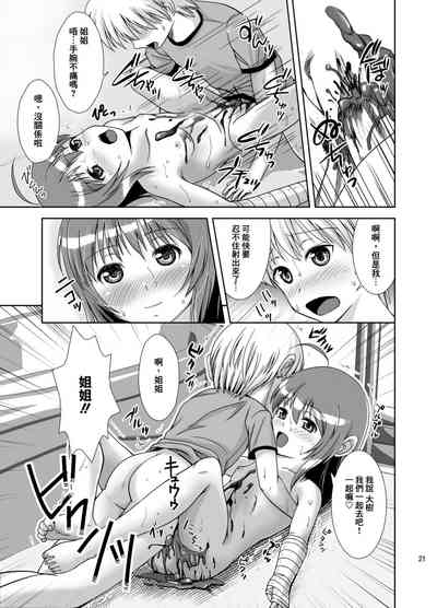 第23頁圖