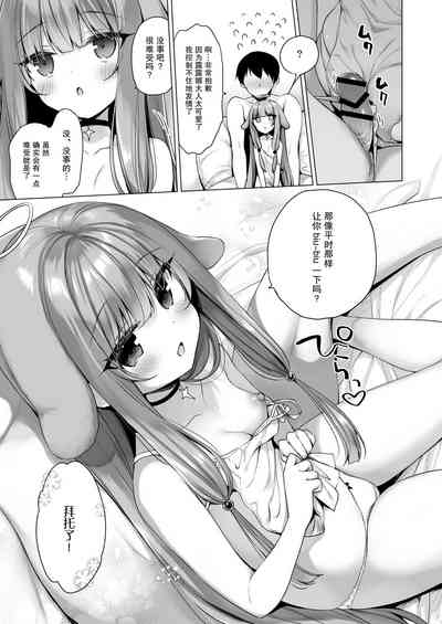 第7頁圖