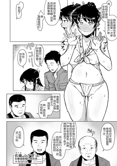 第3页图