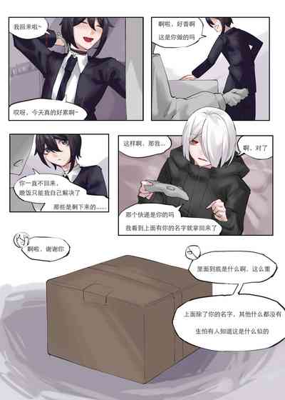 第7頁圖