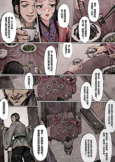 第79页图