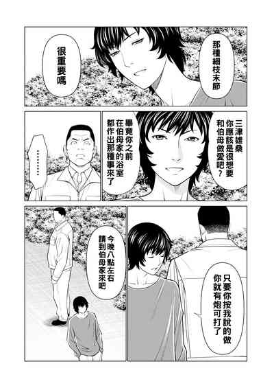 第155頁圖