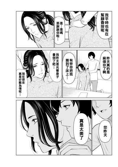 第43頁圖