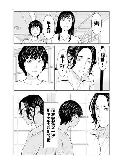 第67頁圖