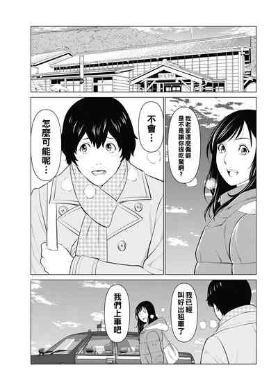 第7頁圖