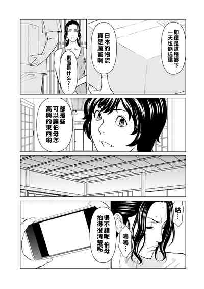 第99頁圖