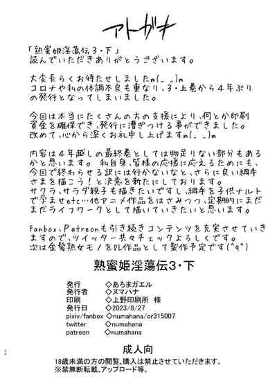 第23页图