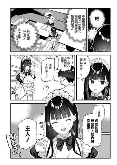 第19页图
