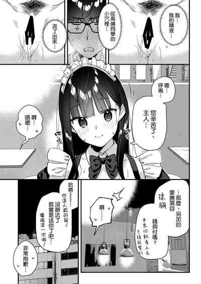 第31页图