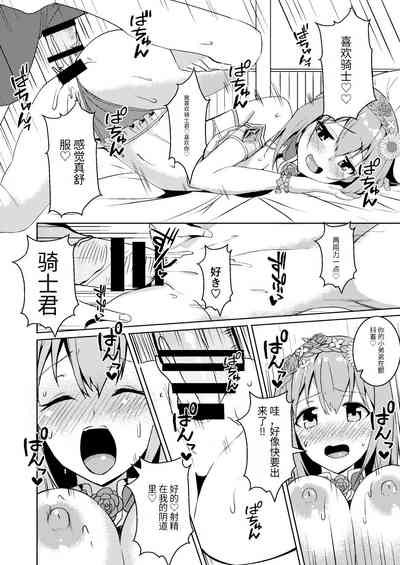 第19页图