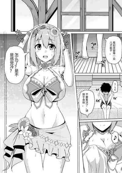 第3页图