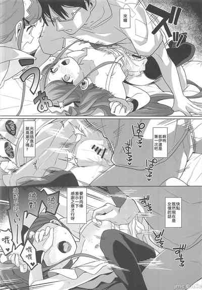第19頁圖