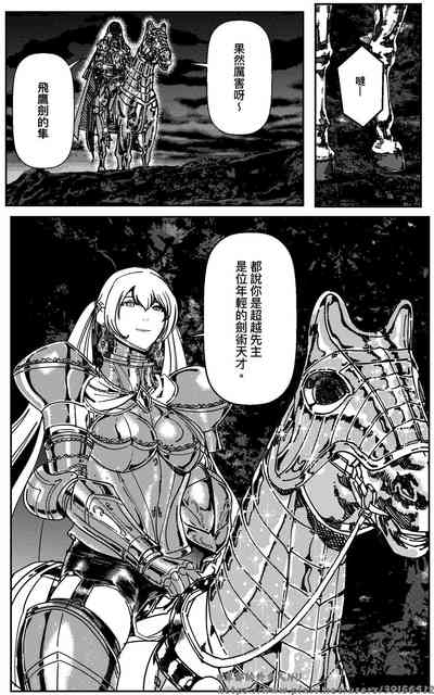 第107页图
