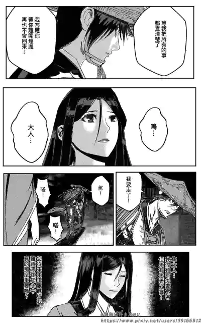 第11页图