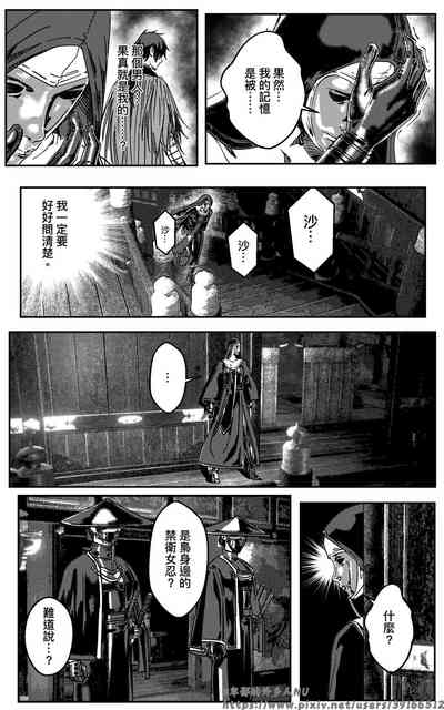 第183页图
