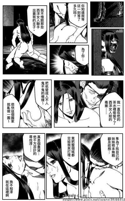 第191页图