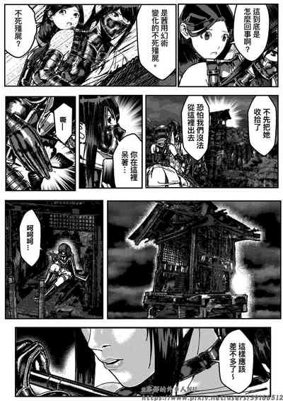 第203页图