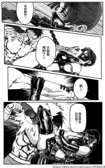 第267页图