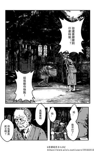 第27页图