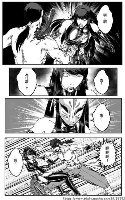 第283页图