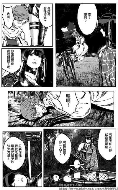 第287页图