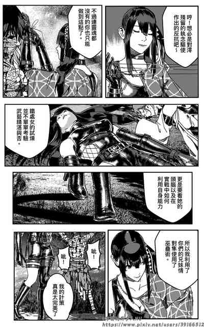 第291页图