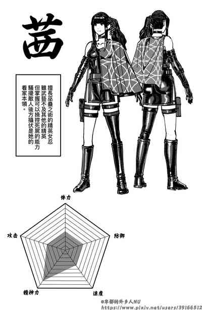 第311页图