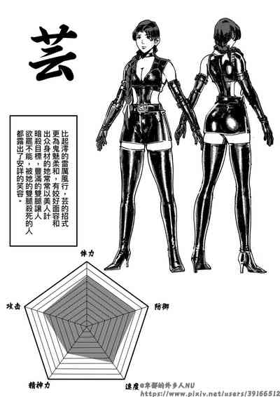 第315页图