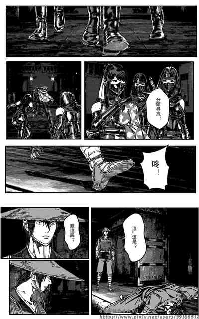 第51页图
