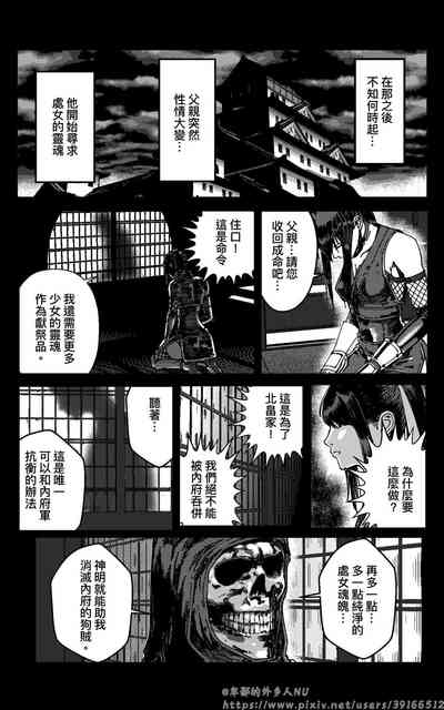 第99页图