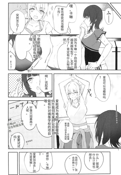第3页图