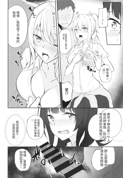 第7页图