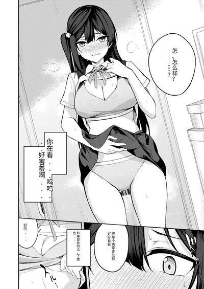 第7頁圖