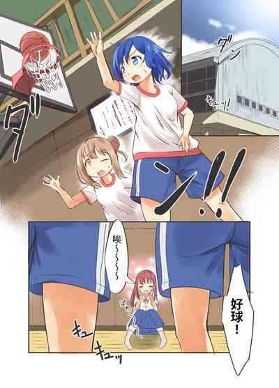 第3頁圖
